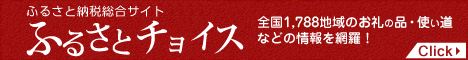 お申し込みはこちらから