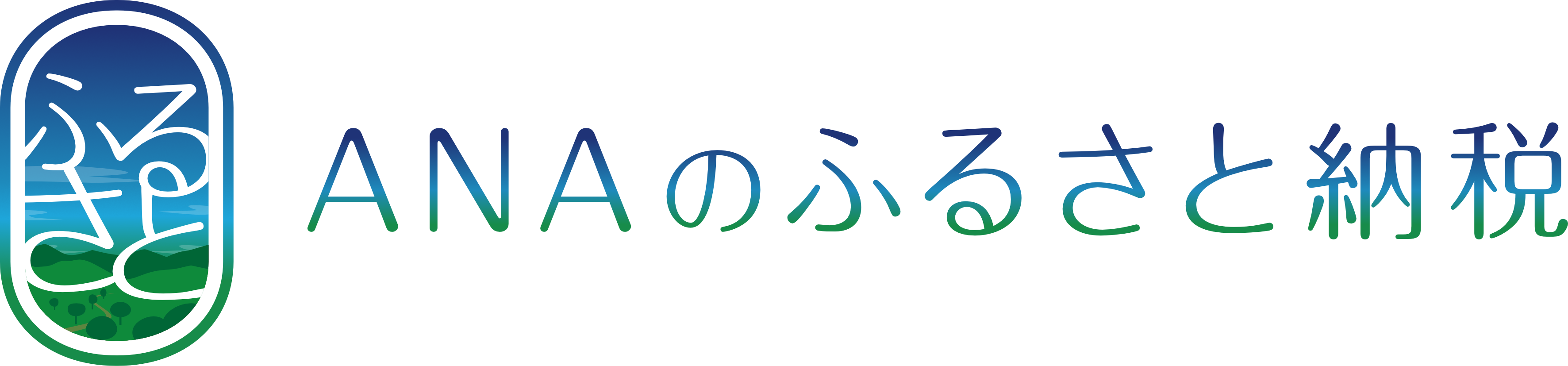 お申し込みフォームへ