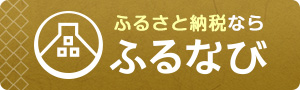 お申し込みフォームへ