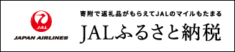 お申し込みフォームへ