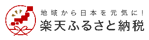 お申し込みフォームへ