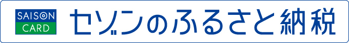 お申し込みフォームへ