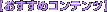 �������߃R���e���c