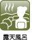 �I�V���C