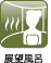�W�]���C