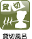 �ݐؕ��C