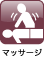 �}�b�T�[�W