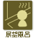 �W�]���C