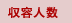 ���e�l��