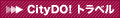 CityDO!�g���x��
