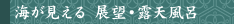 �C��������W�]�E�I�V���C