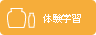 �̌��w�K