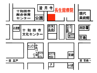 長生館療院｜十和田市｜指圧・マッサージ・整体・気功