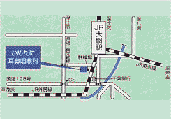 かめたに耳鼻咽喉科クリニック｜大網白里市｜耳鼻咽喉科