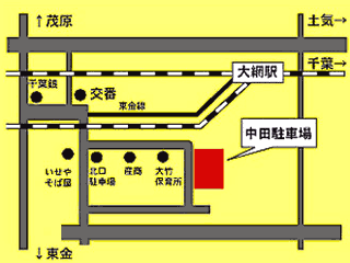 中田駐車場｜大網白里市｜駐車場