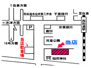 高橋種苗店｜四街道市｜園芸・種苗