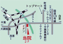 大網耳鼻咽喉科｜大網白里市｜耳鼻咽喉科