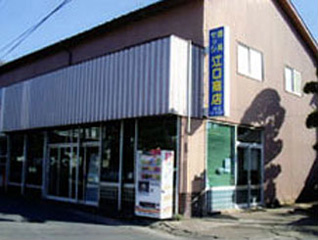 （有）江口商店｜八街市｜建具・ガラス・襖／販売・取付・修理