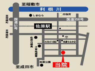 榊原医院｜香取市｜医療　内科・外科・皮膚科