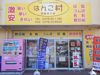 �͂񂱑��󐼖؉��X�b�󐼎s�b��ӁE�S����E���h
