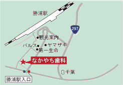 医療法人社団　なかやち歯科医院｜勝浦市｜歯科