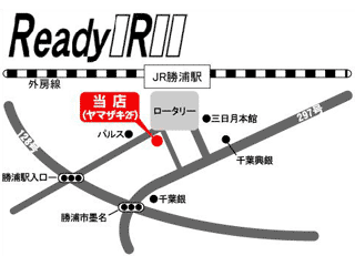 Ready�i���f�B�j���e���b���Y�s�b���e��