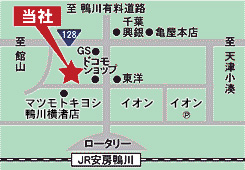 高橋容器｜鴨川市｜包装資材・金物・日用雑貨