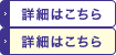 （有）鈴木自動車整備工場詳細はこちら