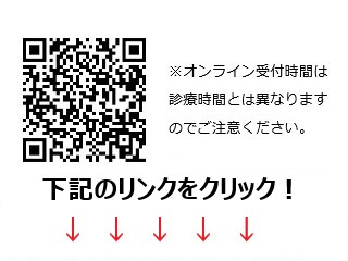 アカデミアはらだ内科・消化器科｜福岡市西区｜内科・消化器科