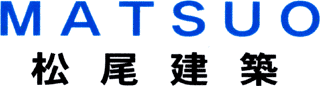 株式会社ＭＡＴＳＵＯ．｜鞍手郡鞍手町｜建築