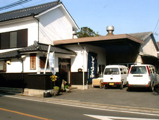 古賀豆腐店｜うきは市｜豆腐・蒟蒻・菓子・惣菜・製造業