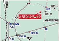 医療法人 橘仁心会　たちばなクリニック｜大牟田市｜内科・循環器科・小児科、在宅医療、通所リハビリ、居宅支援