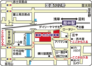 カゴメ駐車場｜館林市｜駐車場