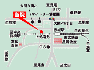 斉藤医院｜みどり市｜内科・小児科