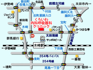 くろいわ内科呼吸器科クリニック｜太田市｜内科・呼吸器科