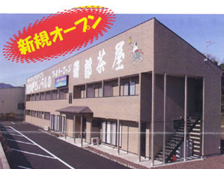 �镔�����b�����s�b�r�W�l�X�z�e���@���X�g����
