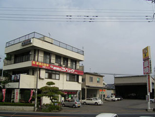 車検のコバック藤岡店 （有）飯島自動車｜藤岡市｜自動車販売・修理・車検整備