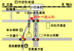 おかべ皮ふ科｜東広島市｜皮膚科・アレルギー科