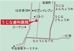 うじな歯科医院｜広島市南区｜歯科・歯科口腔外科・小児歯科