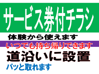 塾セクター太子朝日校｜揖保郡太子町｜塾　体験学習　揖保郡太子町塾　姫路市塾　中学生　高校生　小学生