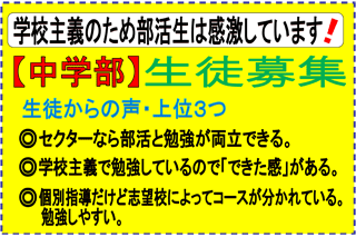 �m�Z�N�^�[�b�K�یS���q���b�w�K�m
