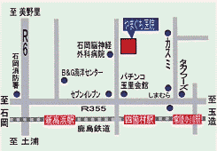 やまぐち医院｜小美玉市｜内科・消化器内科・循環器内科・小児科