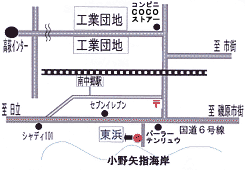 ビジネス旅館　東浜｜北茨城市｜ビジネス旅館・旅館