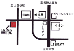 小宅内科医院｜那珂市｜内科・小児科