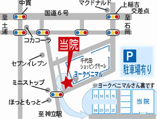 医療法人はなわ会　荒川歯科医院｜かすみがうら市｜歯科