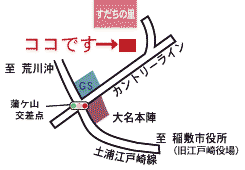 いなしきクリニック｜稲敷市｜整形外科・皮膚科・内科・スポーツ整形