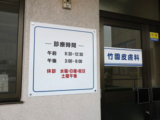 �|���畆�Ȉ�@�b���Ύs�b�畆��