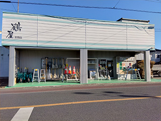 株式会社鶴屋金物店｜龍ケ崎市｜金物・せともの