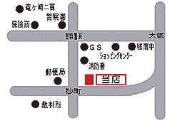 株式会社鶴屋金物店｜龍ケ崎市｜金物・せともの