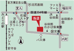 有限会社　軽部畳店｜つくば市｜畳（たたみ）・琉球畳・襖（ふすま）・障子・アミ戸・カーテン